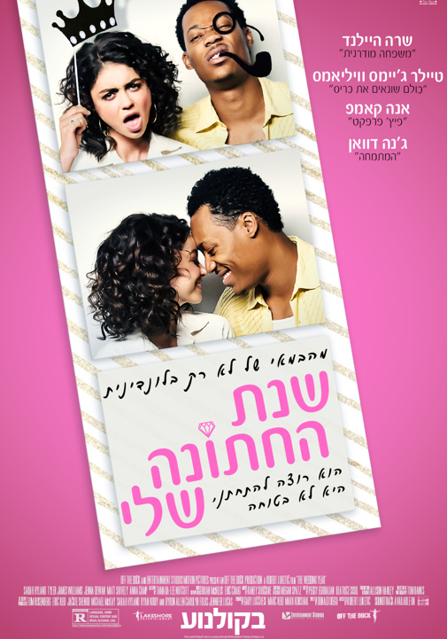 פוסטר